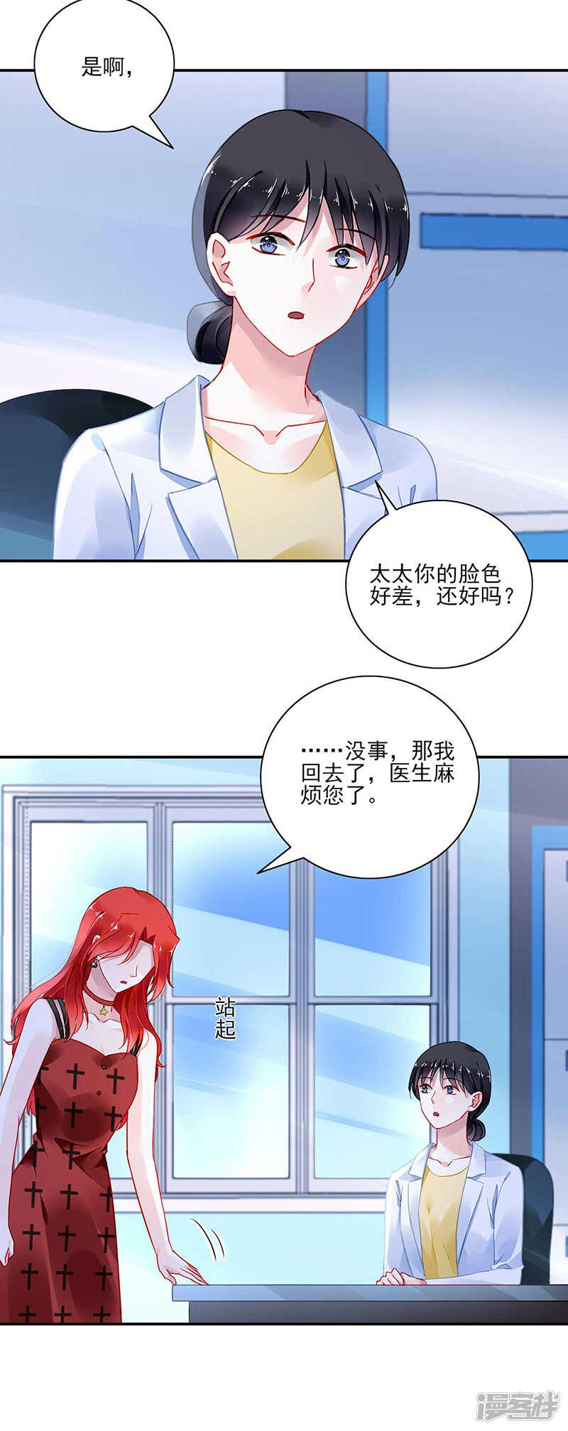 百合与黑玫瑰15
