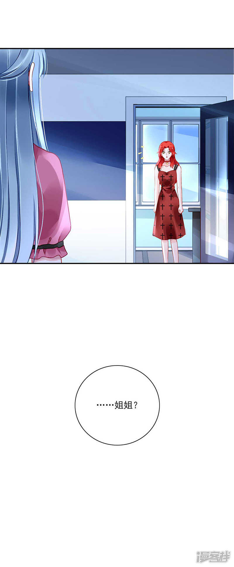 百合与黑玫瑰16