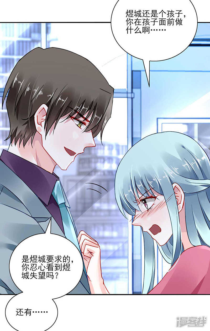 百合与黑玫瑰6