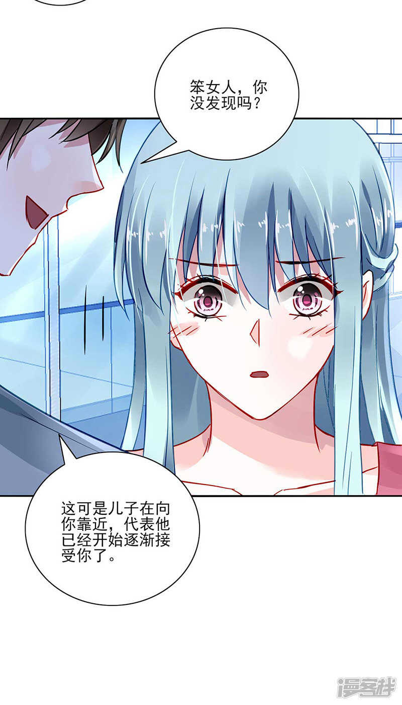 百合与黑玫瑰7