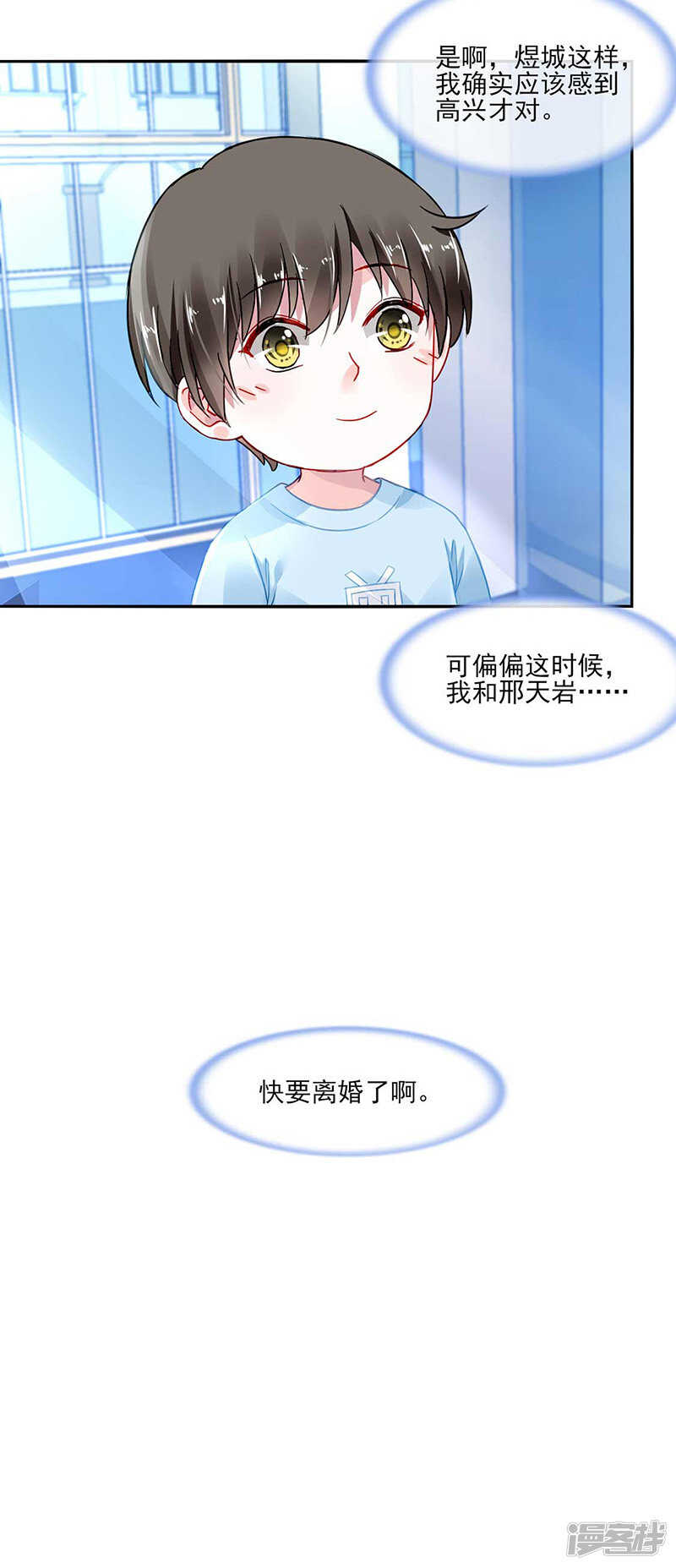 百合与黑玫瑰9