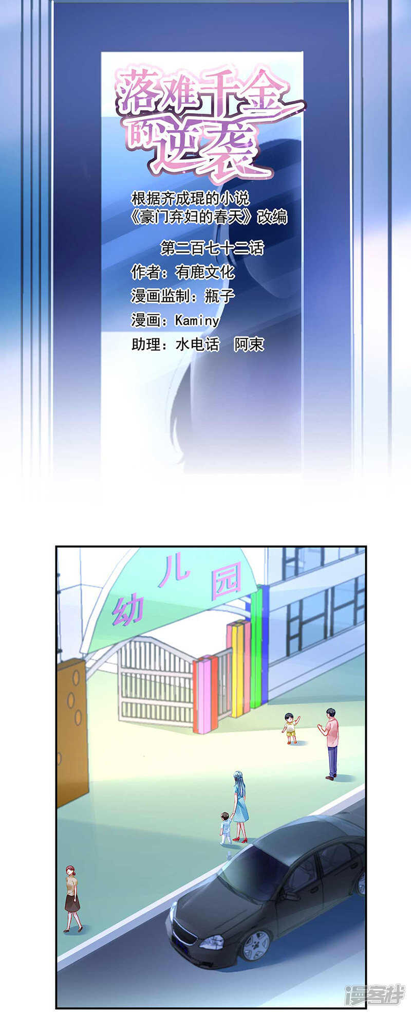我是来找她的0