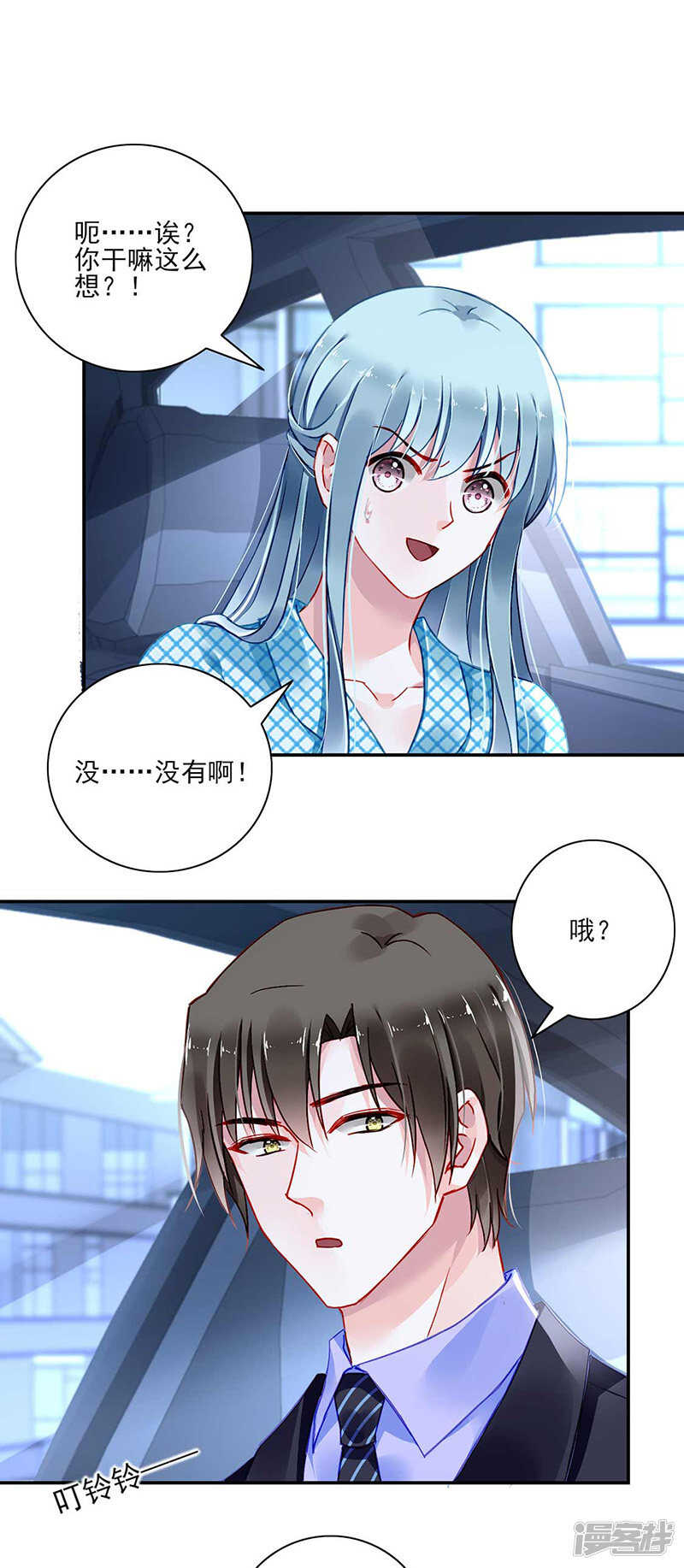 我是来找她的3