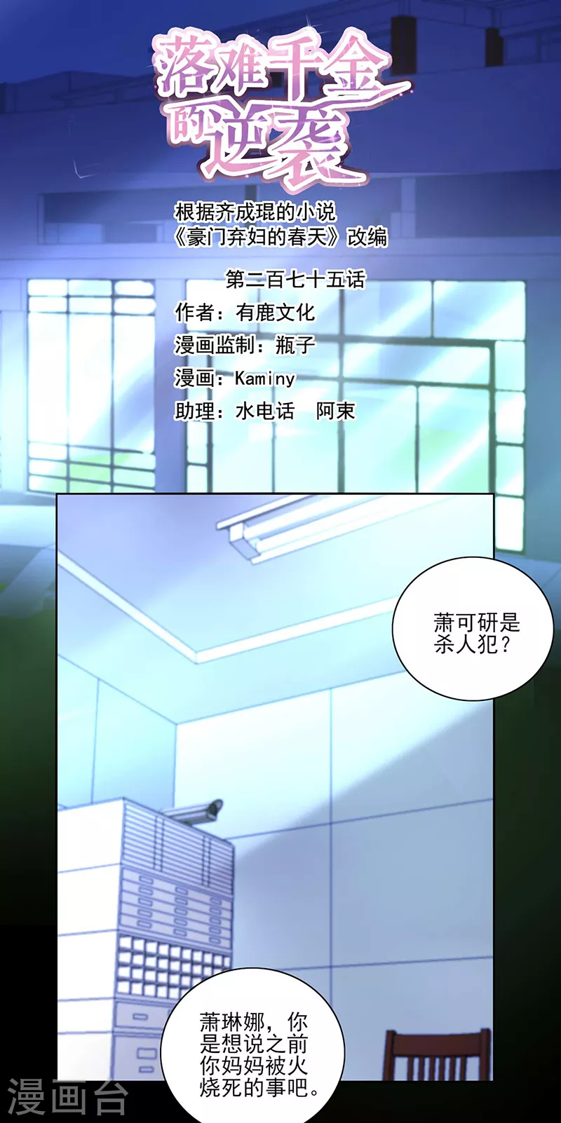 告诉我实话0