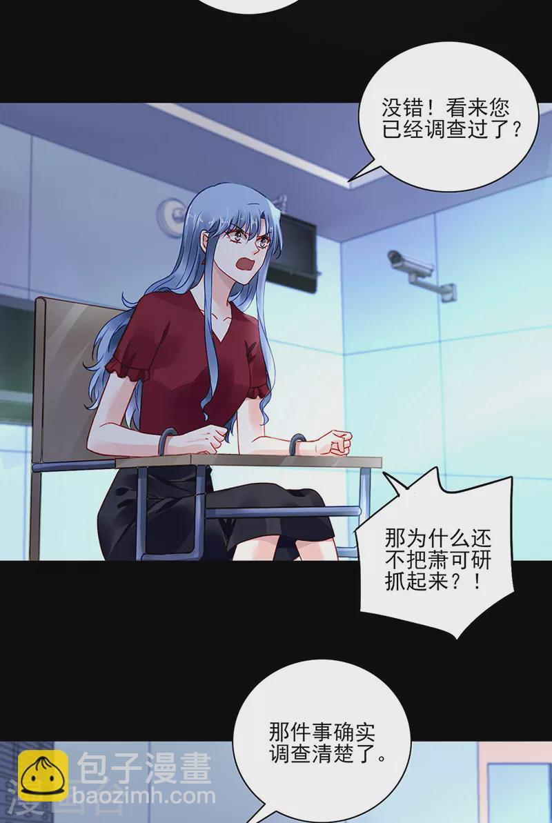告诉我实话1
