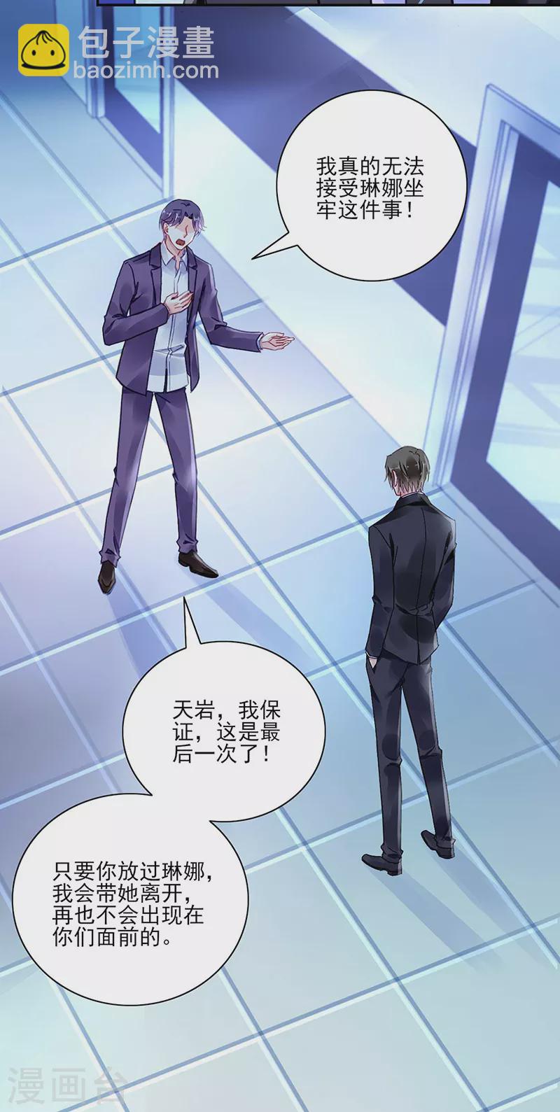 告诉我实话10