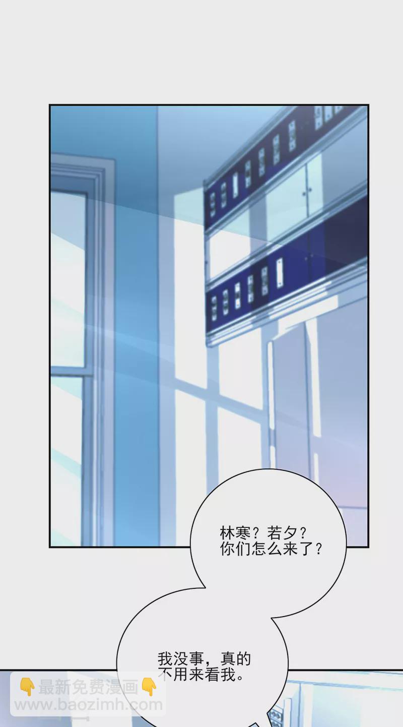 告诉我实话17