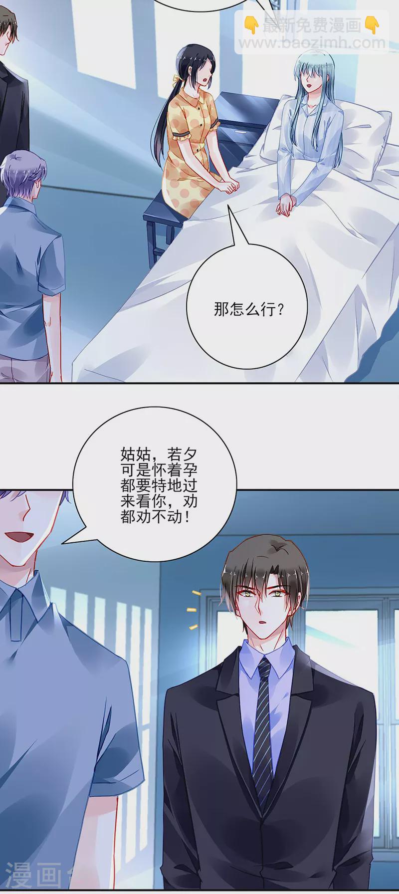 告诉我实话18
