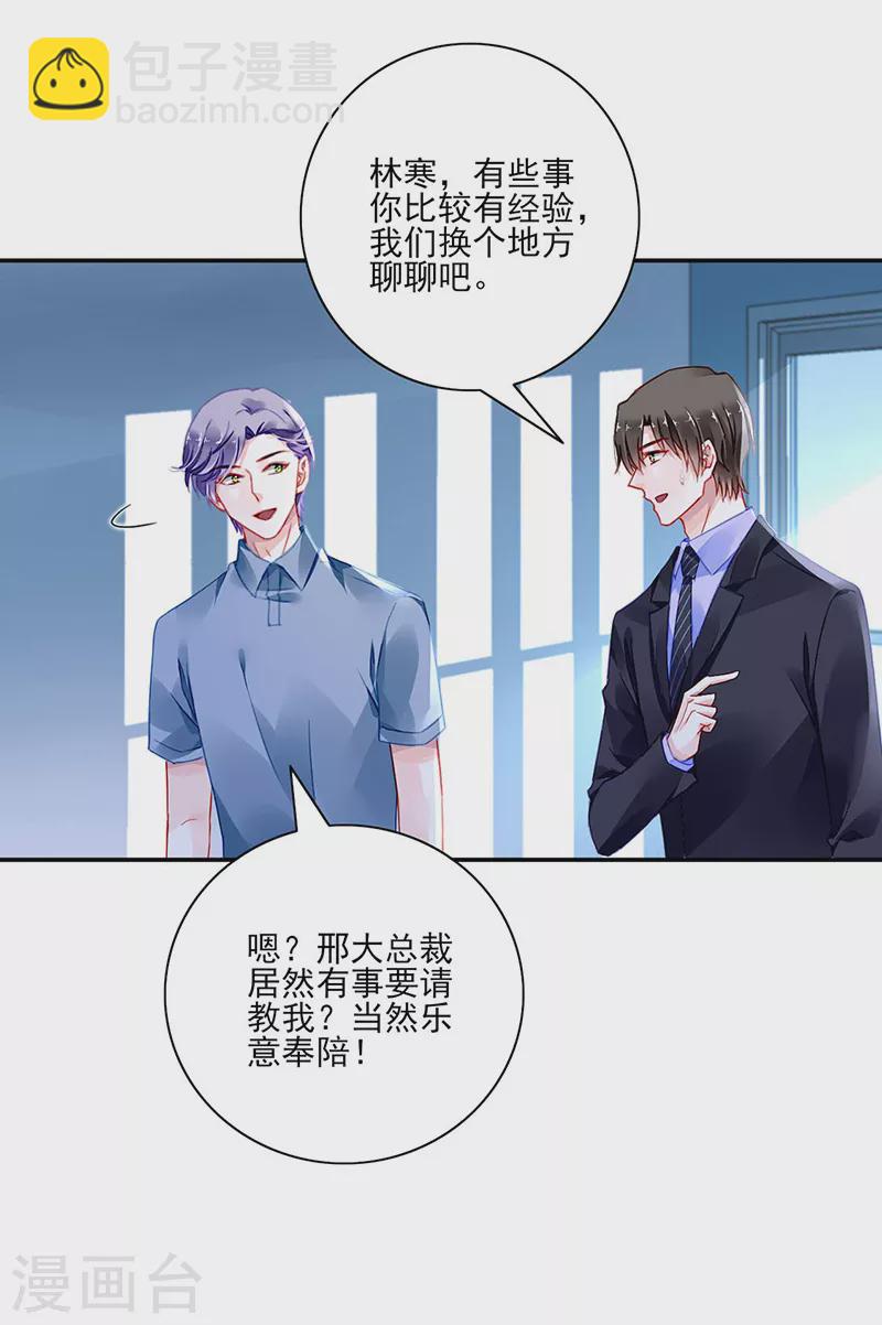 告诉我实话19