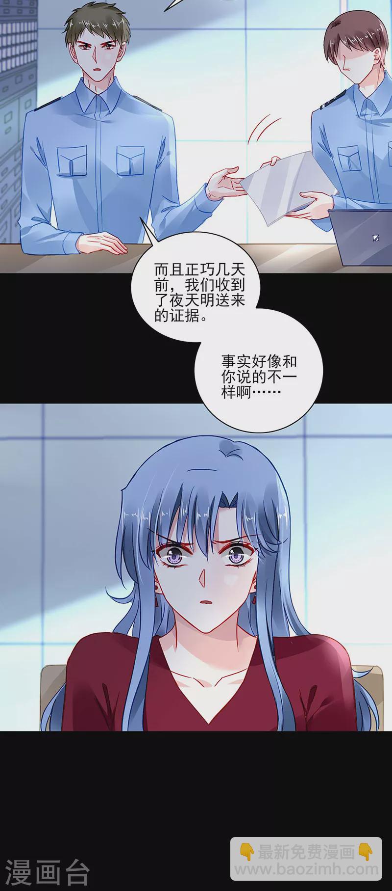 告诉我实话2