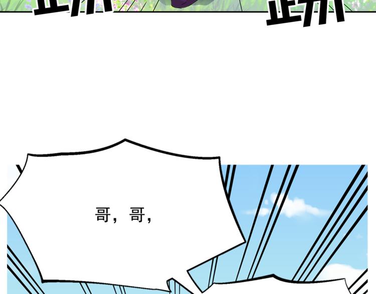 第6话 兄弟战争113