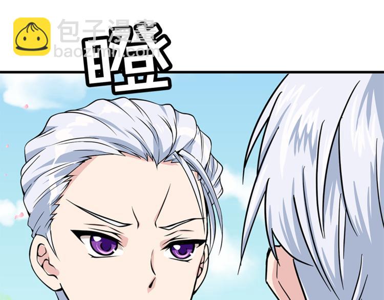 第6话 兄弟战争89