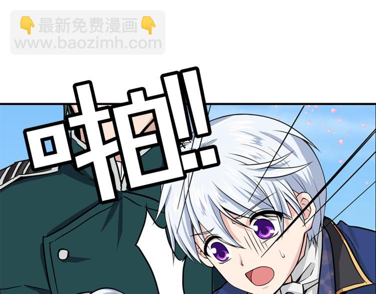 第6话 兄弟战争94