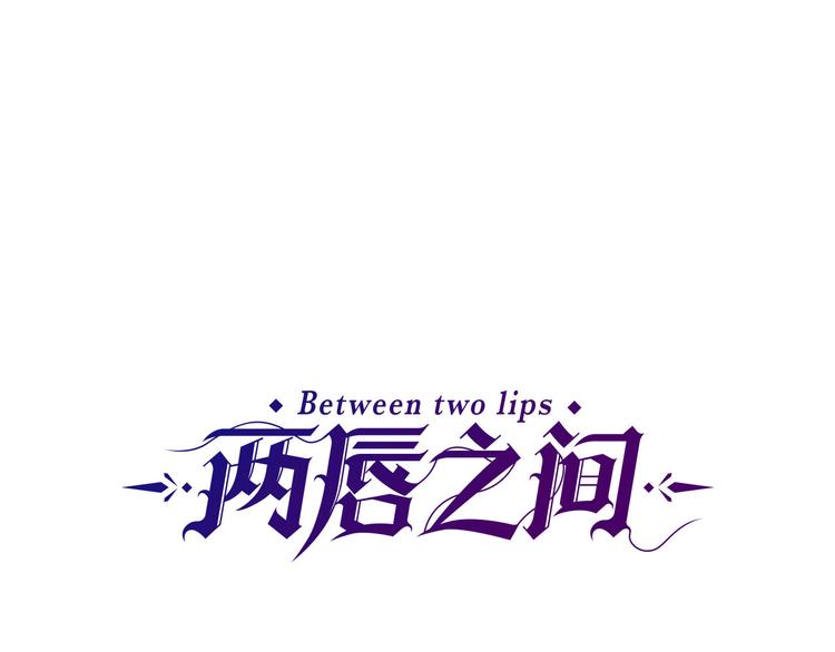 第92话 当众羞辱0