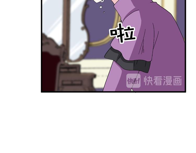 第92话 当众羞辱61