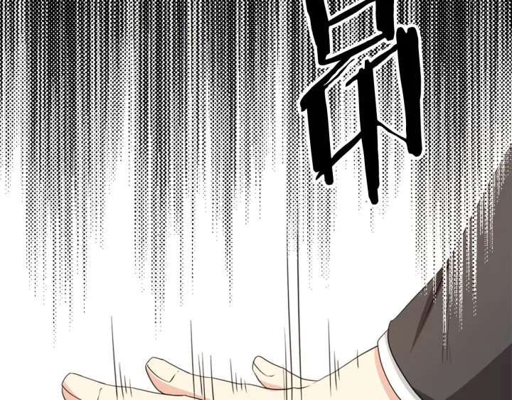 第88话 霸气护短11