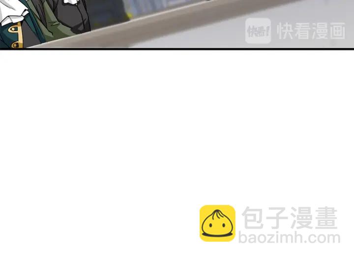 第88话 霸气护短31
