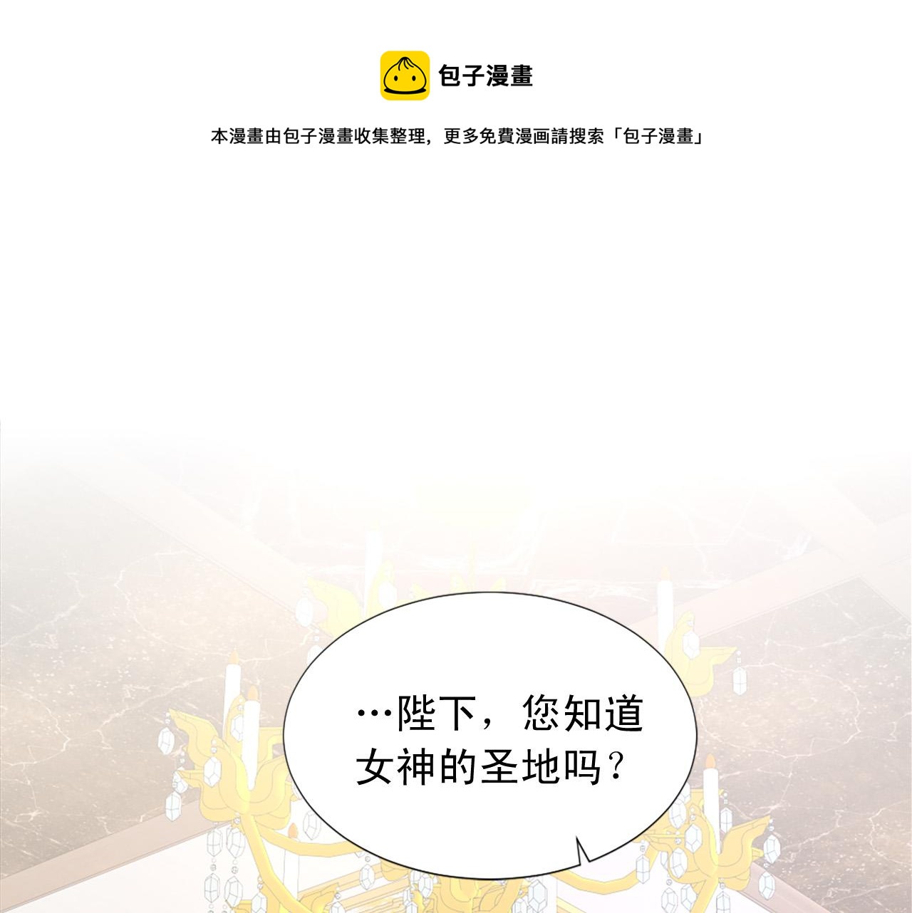 第95话 叫我的名字100