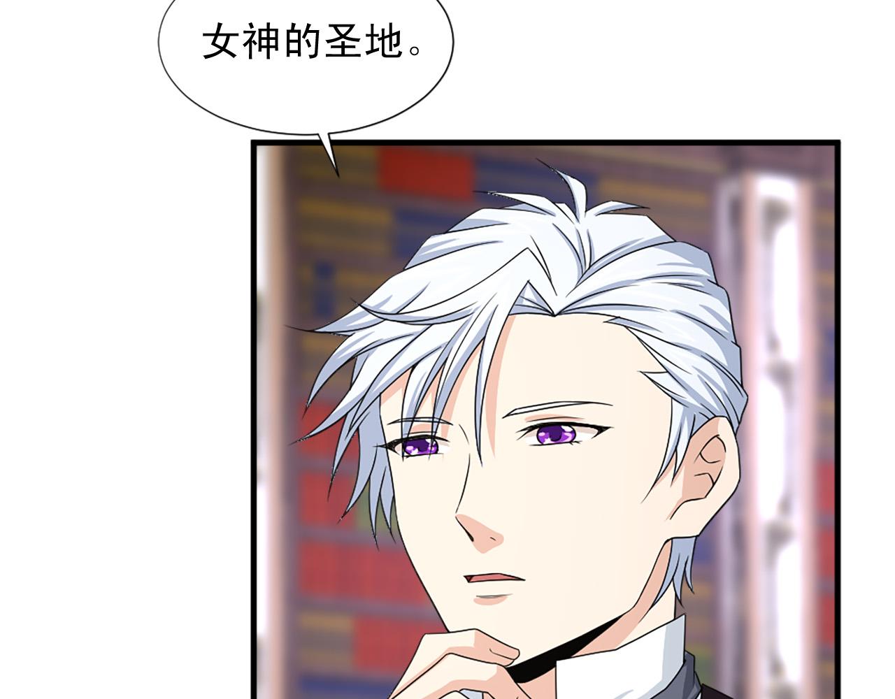 第95话 叫我的名字107