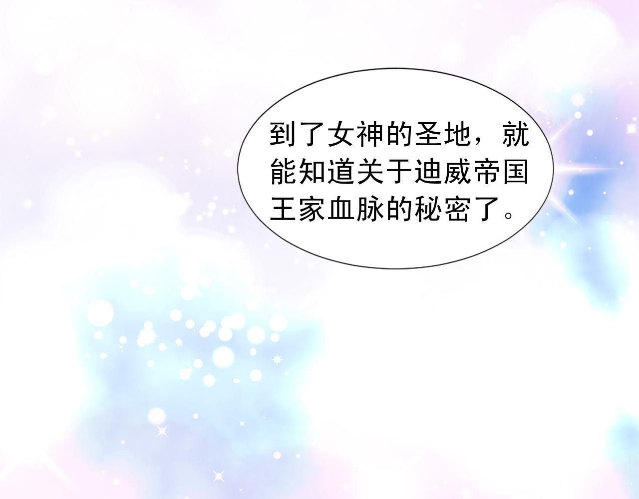 第95话 叫我的名字111