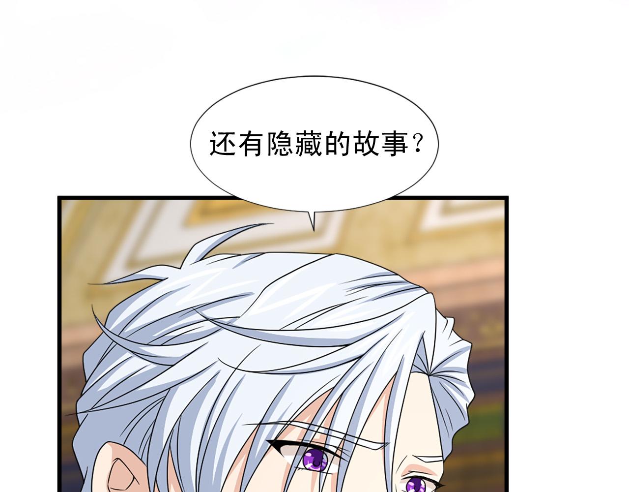 第95话 叫我的名字114