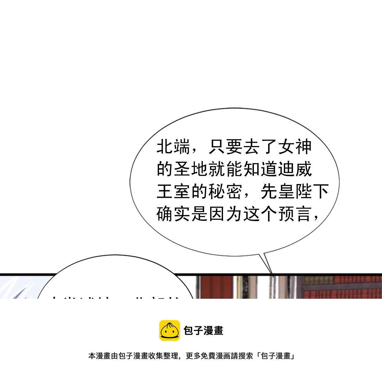 第95话 叫我的名字116