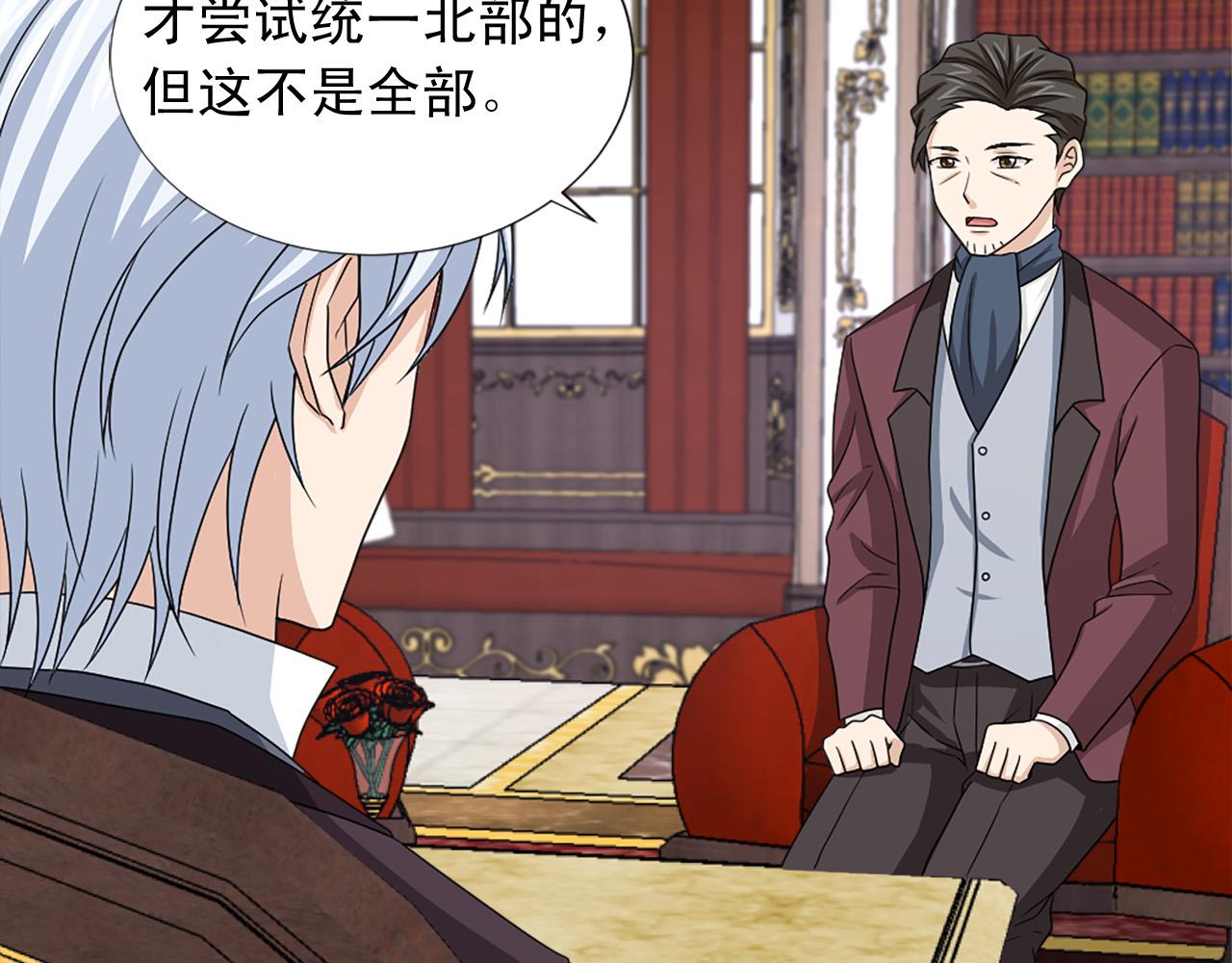 第95话 叫我的名字117