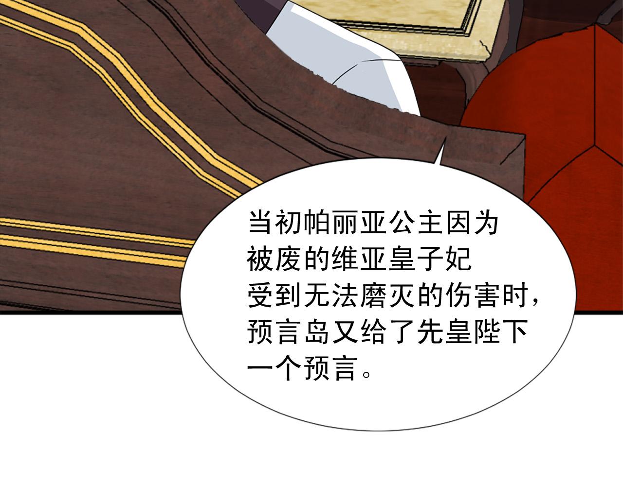 第95话 叫我的名字118