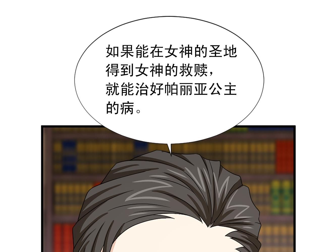 第95话 叫我的名字119