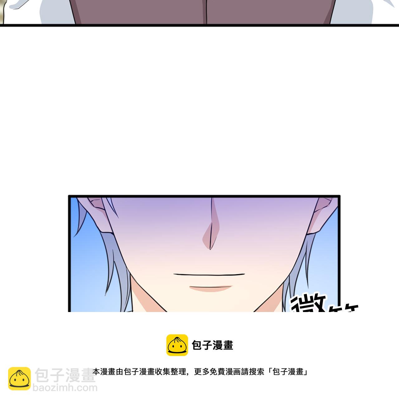 第95话 叫我的名字12