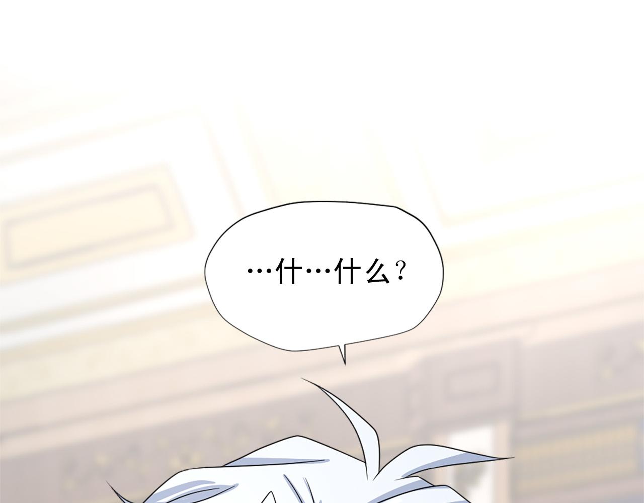 第95话 叫我的名字121