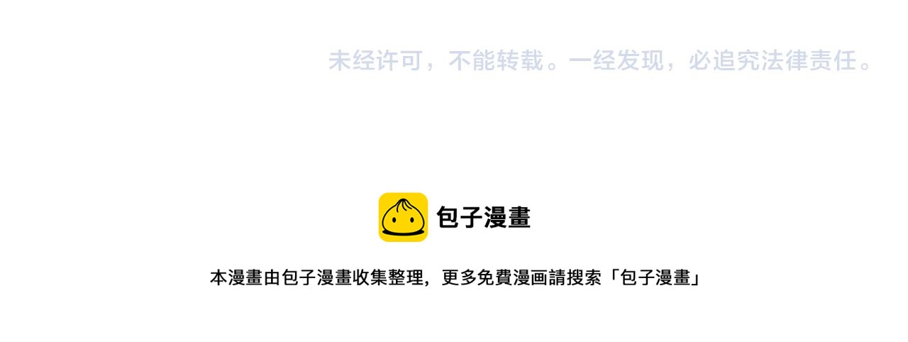 第95话 叫我的名字128