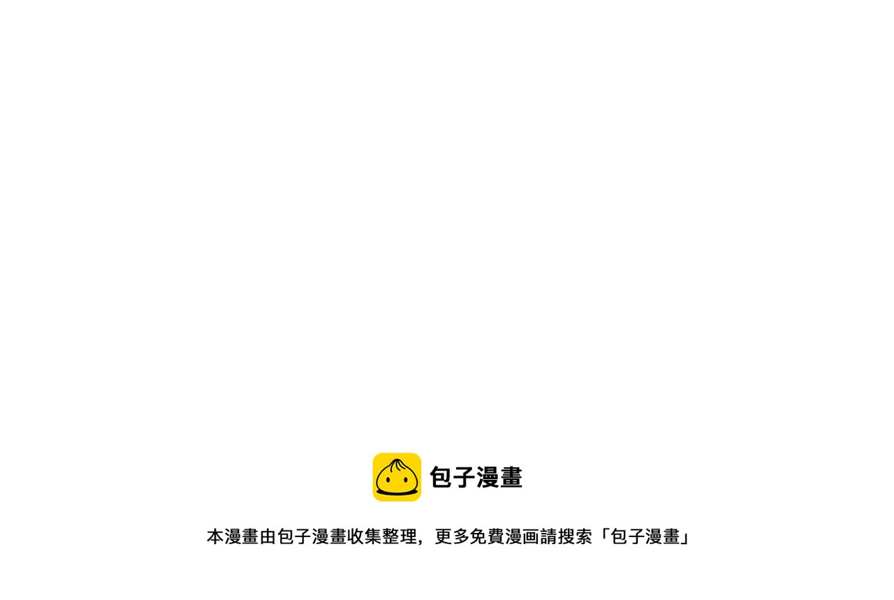 第95话 叫我的名字16