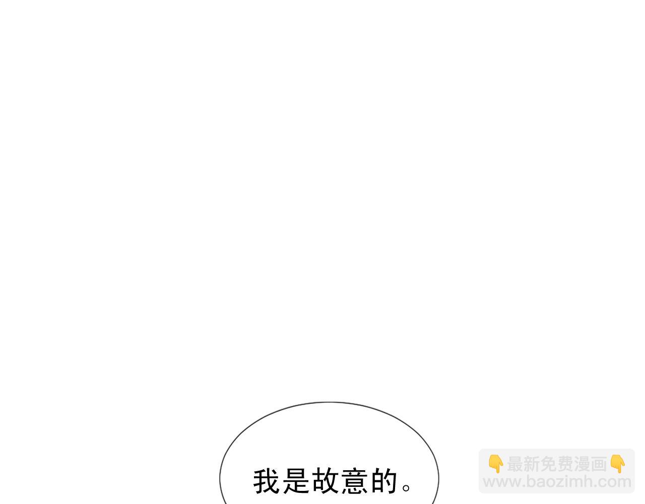 第95话 叫我的名字21