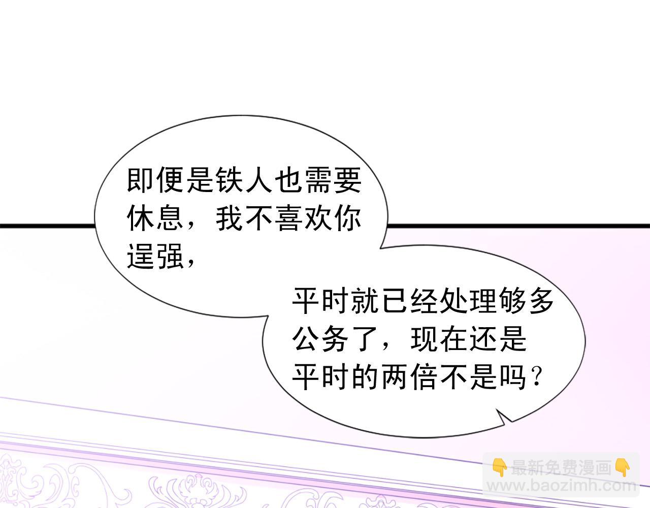 第95话 叫我的名字30