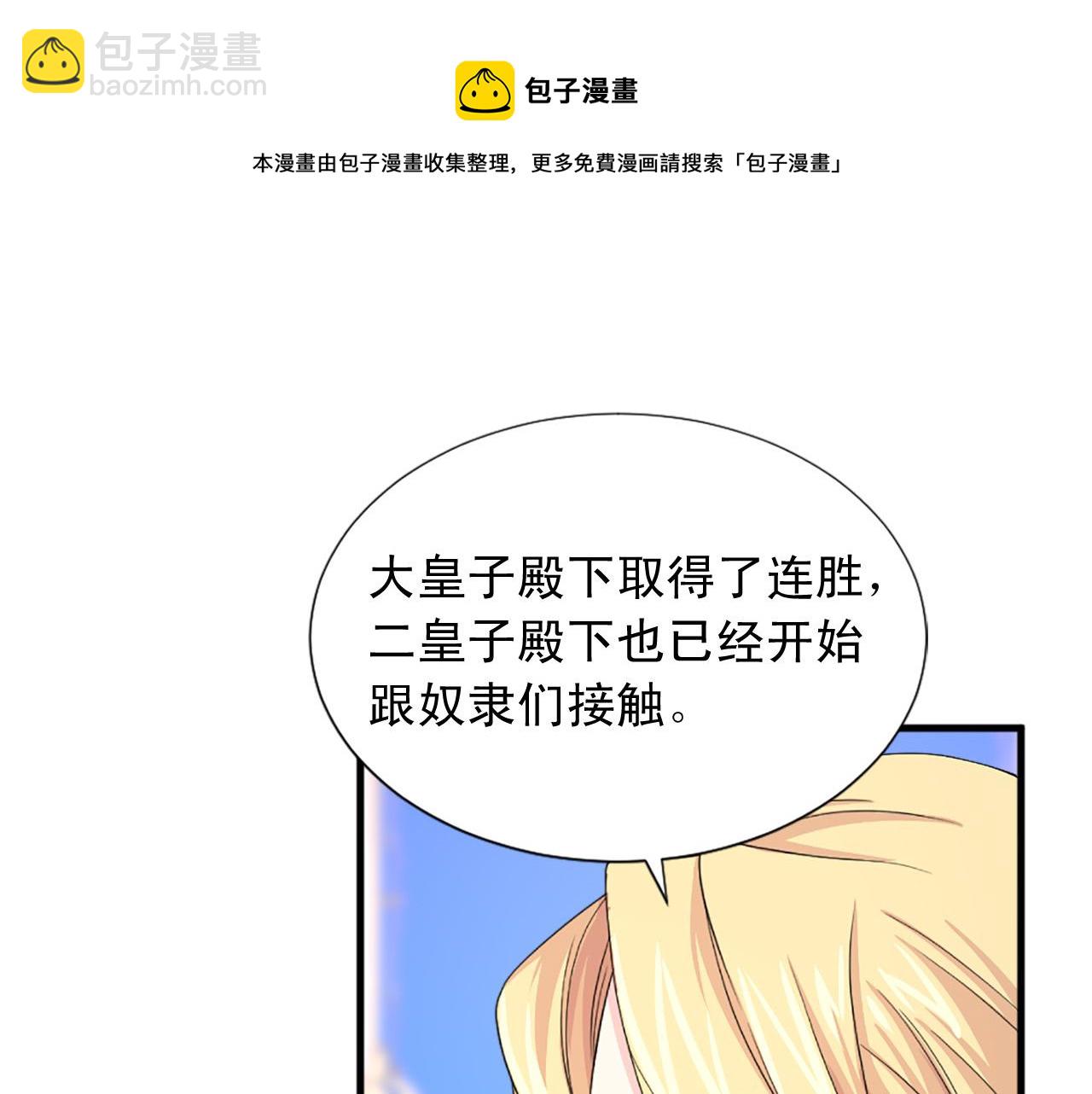 第95话 叫我的名字36