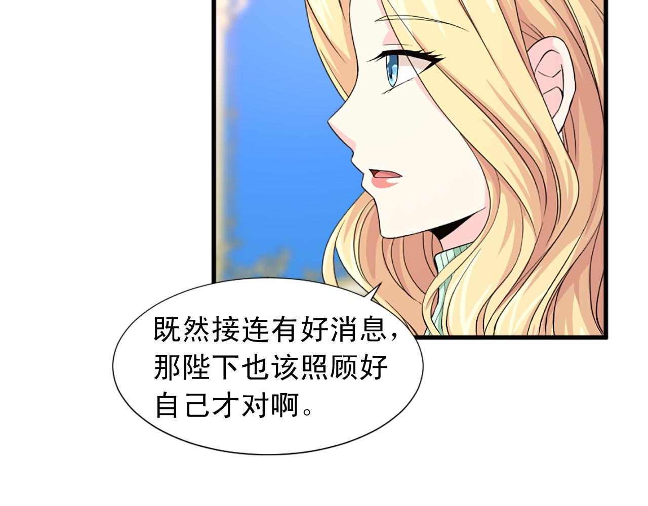 第95话 叫我的名字37