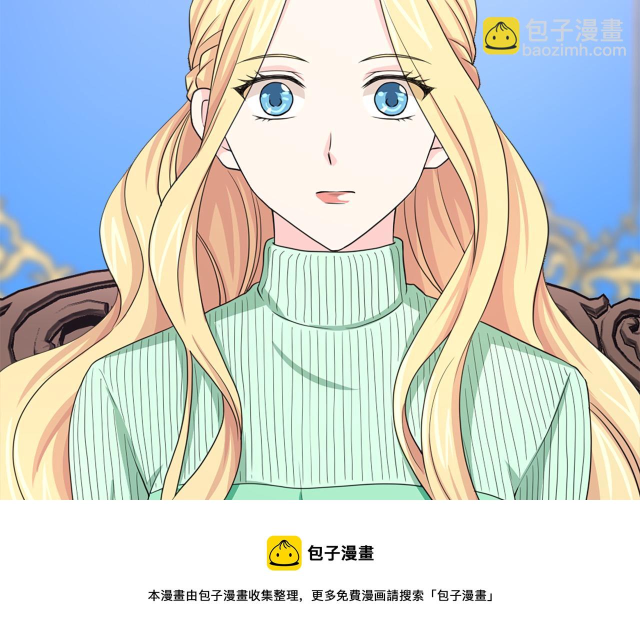 第95话 叫我的名字4