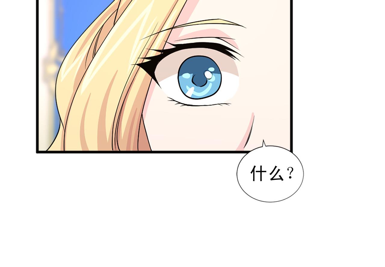第95话 叫我的名字45