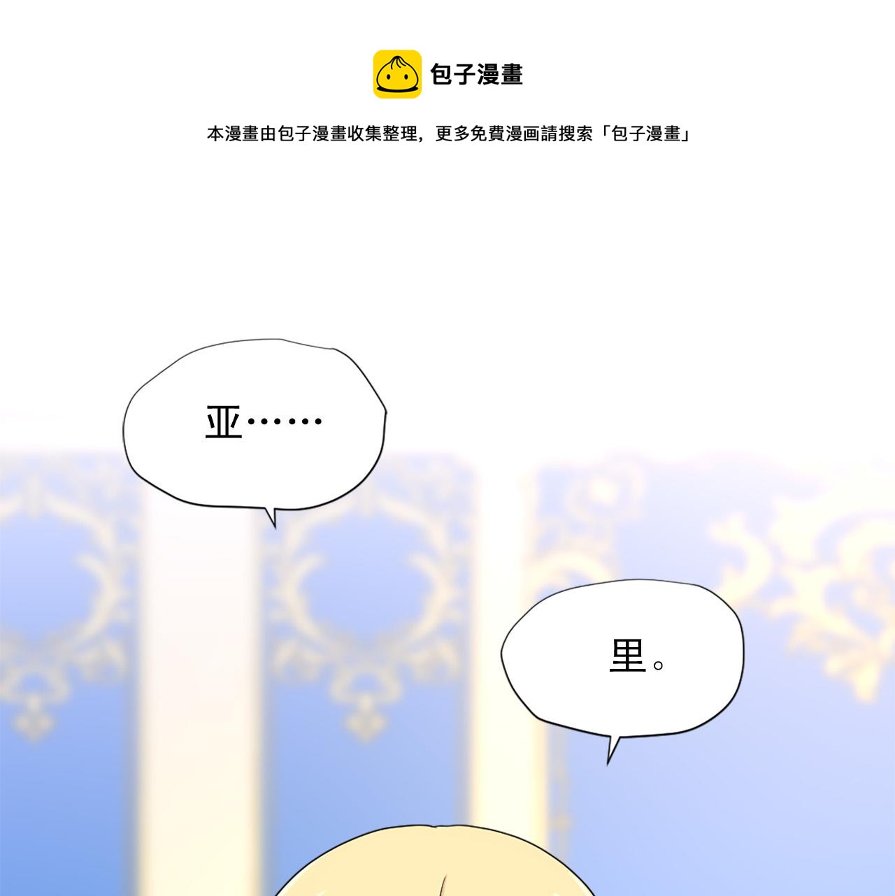 第95话 叫我的名字64