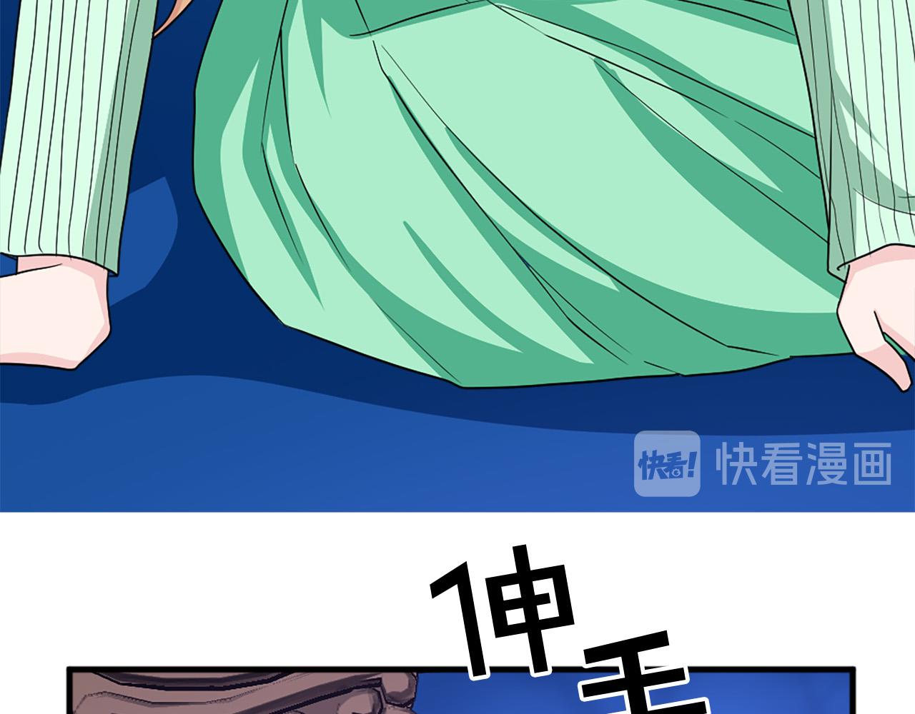 第95话 叫我的名字67