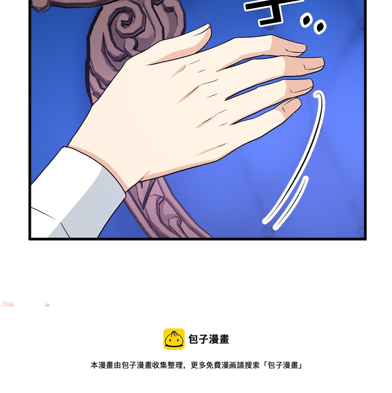 第95话 叫我的名字68