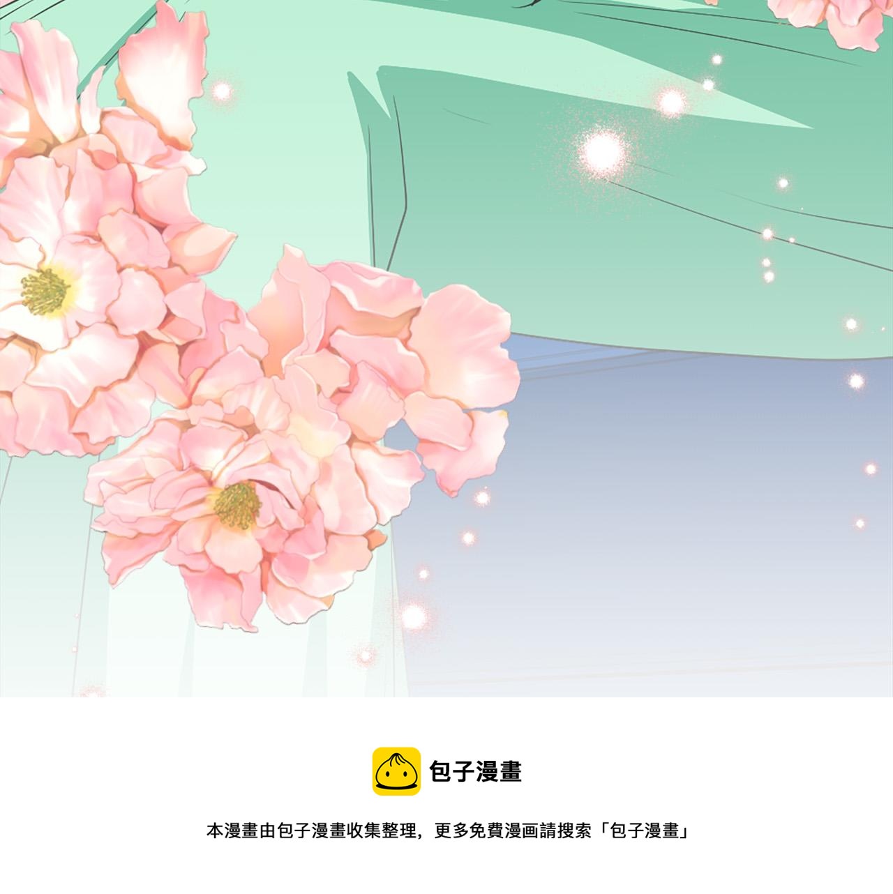 第95话 叫我的名字72