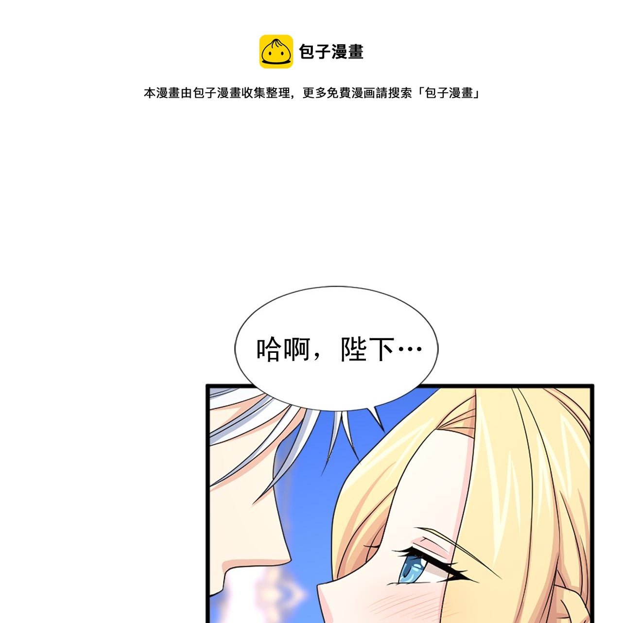 第95话 叫我的名字76