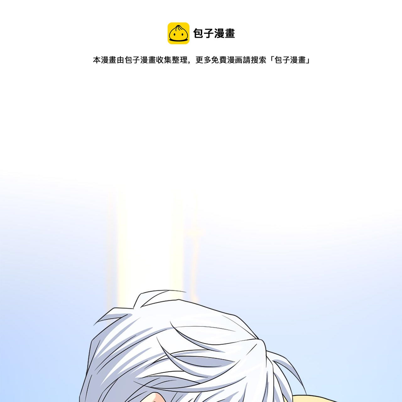 第95话 叫我的名字80