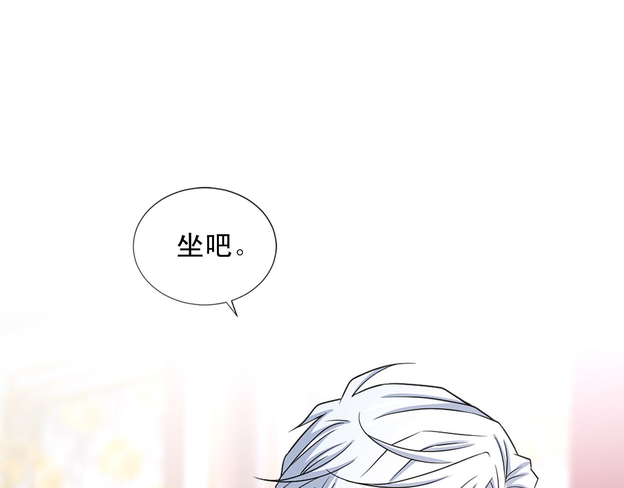 第95话 叫我的名字89