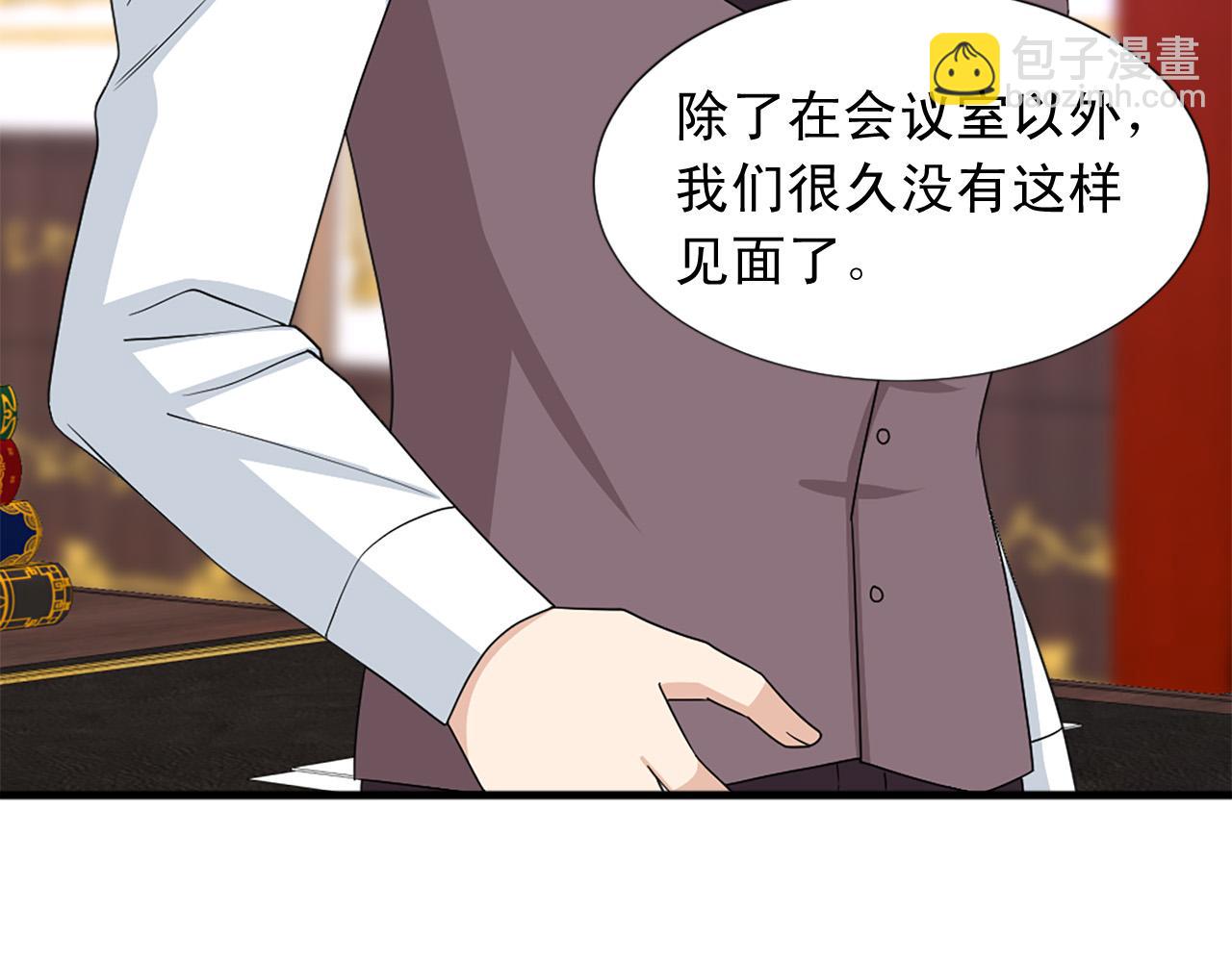 第95话 叫我的名字91