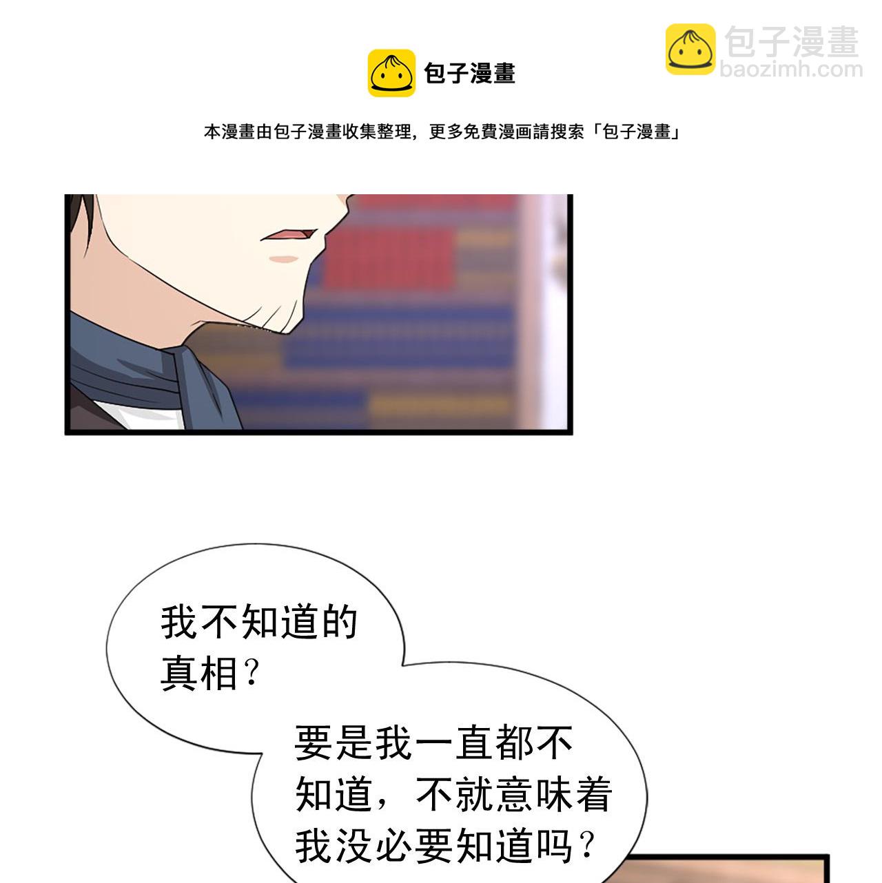 第95话 叫我的名字96