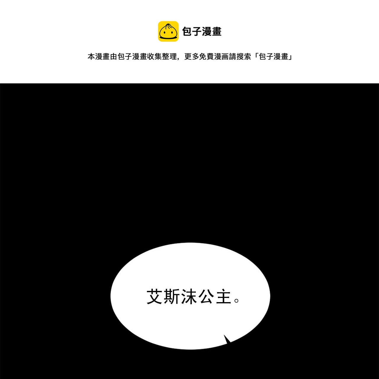 第96话 医治女儿的方法80