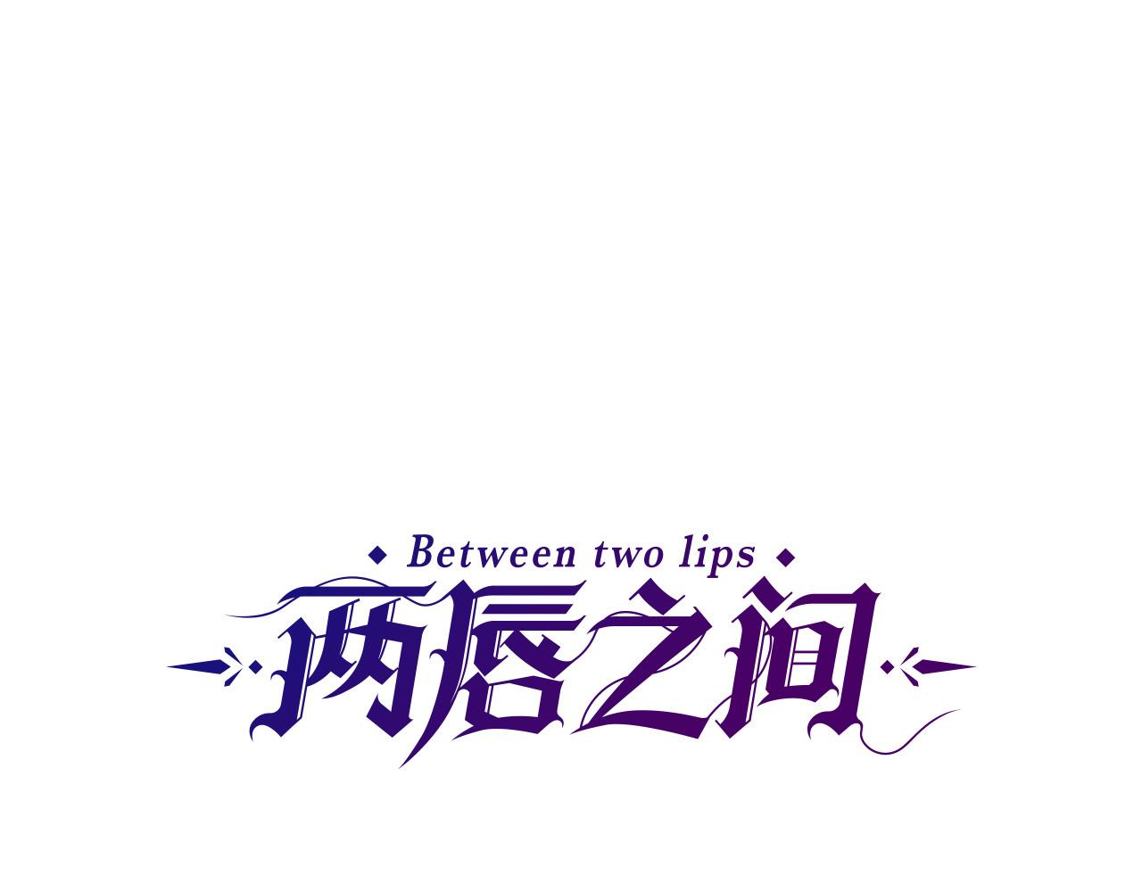 第106话 必须保护她0